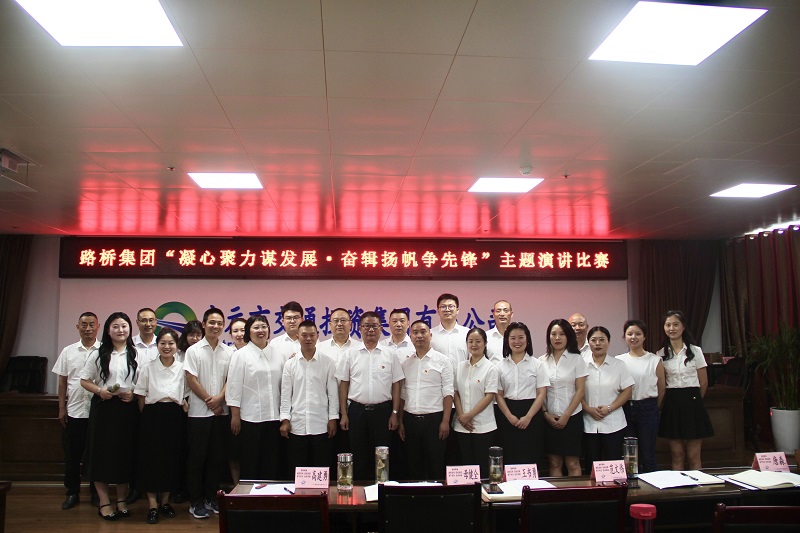 七一·党旗飘扬丨有感动、有担当，这场主题演讲比赛超“燃”