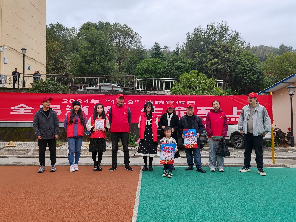 打好消防宣传组合拳，防患于未“燃”|路桥联合党支部开展消防宣传主题党日活动