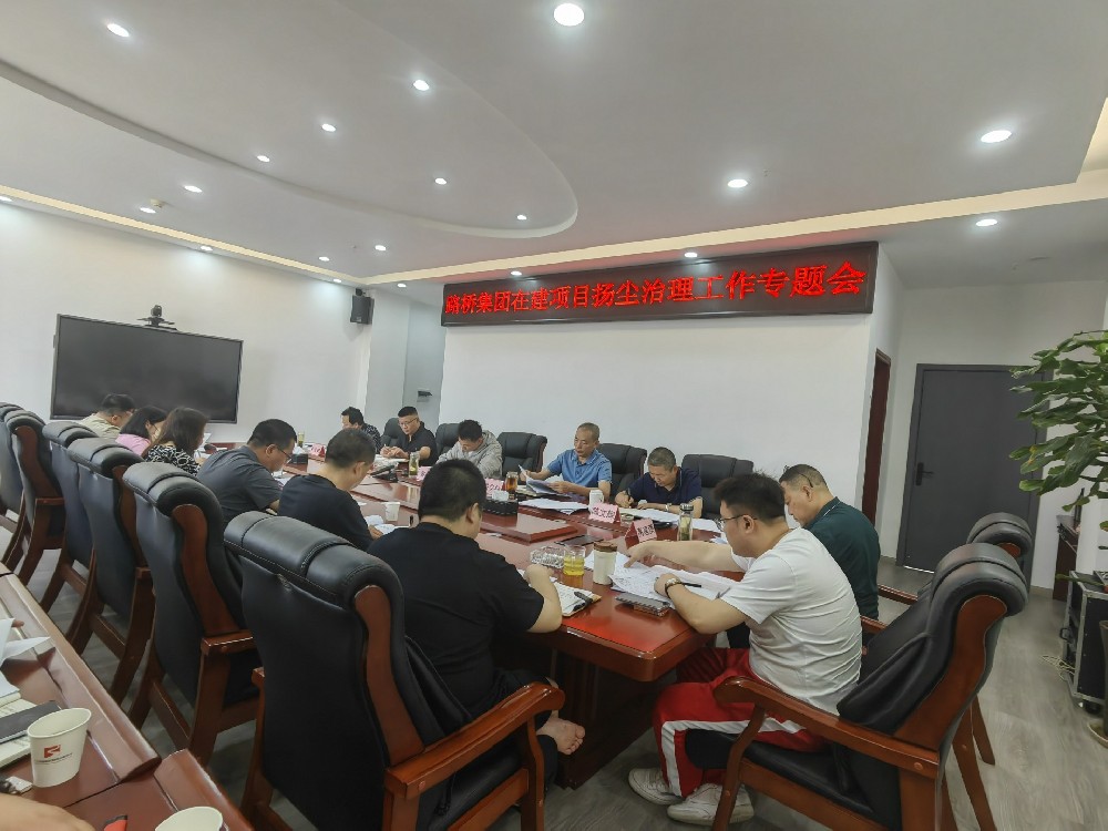 “抑”尘不染共清风|路桥集团持续开展在建项目扬尘治理专项行动